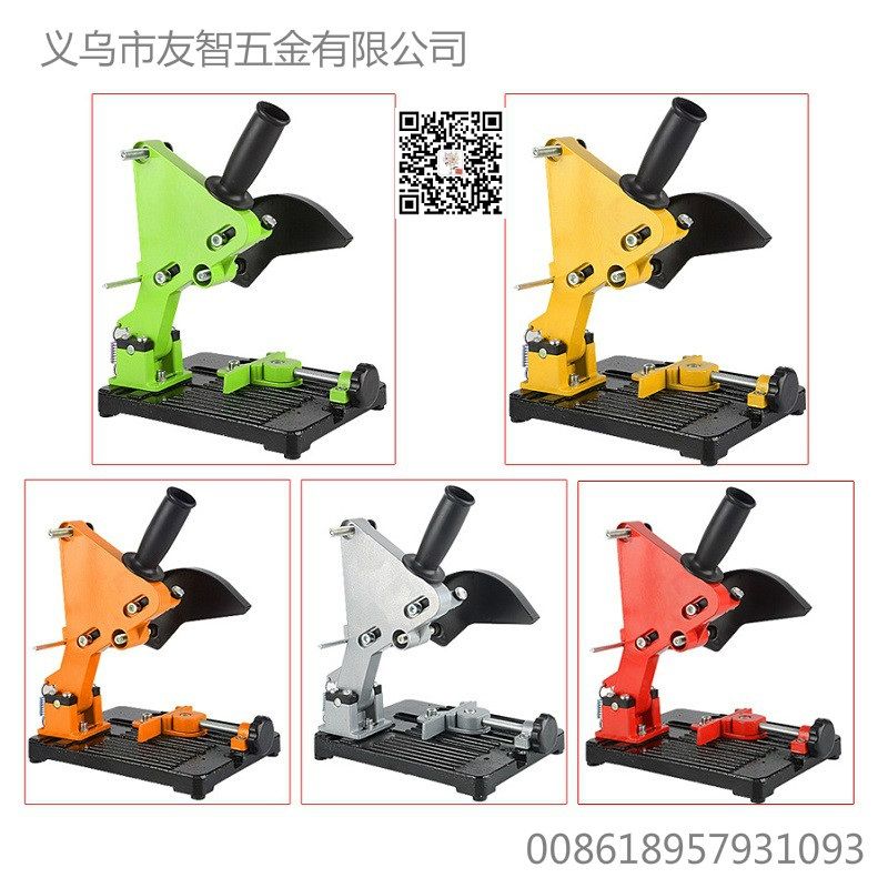 angle grinder stand 角磨机支架  thumbnail