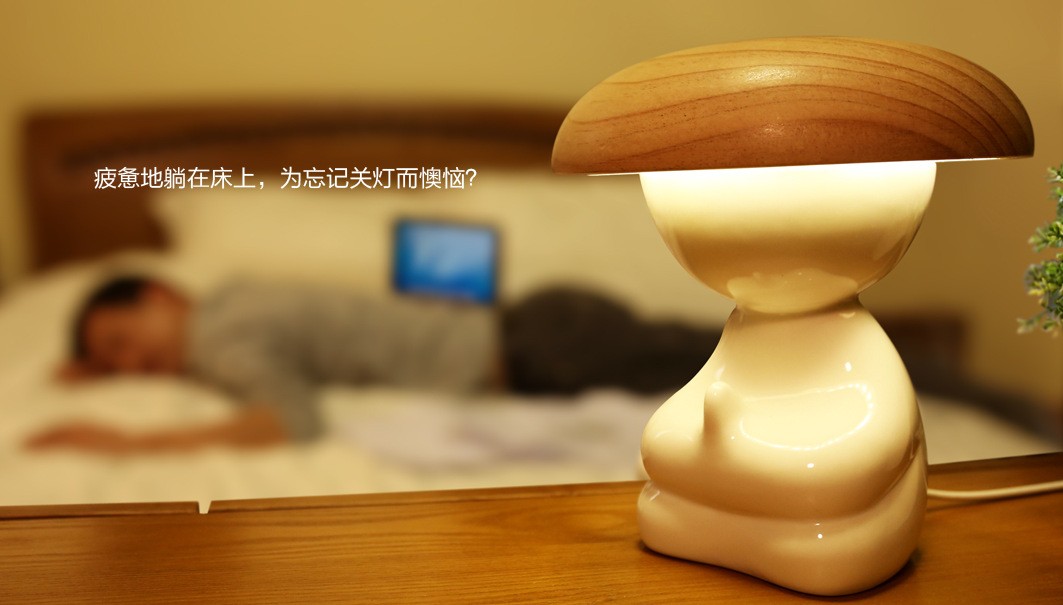 Smart Ikkyu (Air Purifying Lamp) detail image 11
