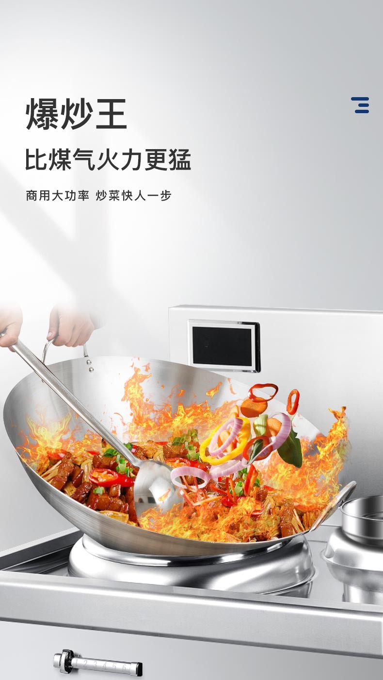 鑫动力大功率电炒炉15kw双头商用电磁炉凹面爆炒电磁灶酒店用灶台详情图1