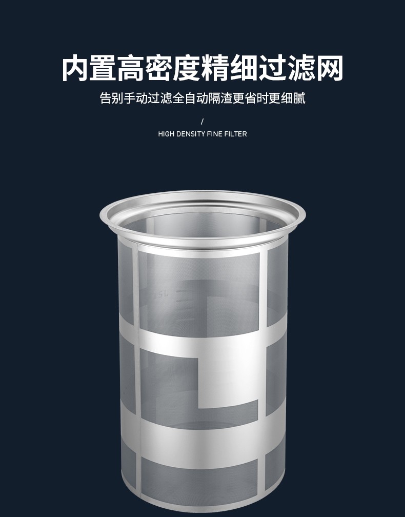 商用豆浆机大容量全自动现磨无渣分离免滤大型早餐店用加热打浆机15升详情图4