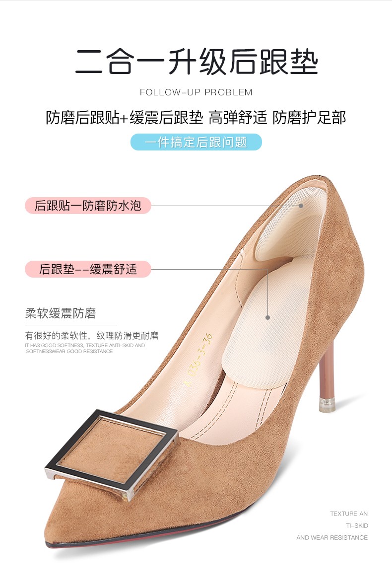 Heel pads to prevent heels from dropping, half-size insoles for women, thickened high heels with anti-rubbing insoles, large and small heel pads for shoes Application Scenario