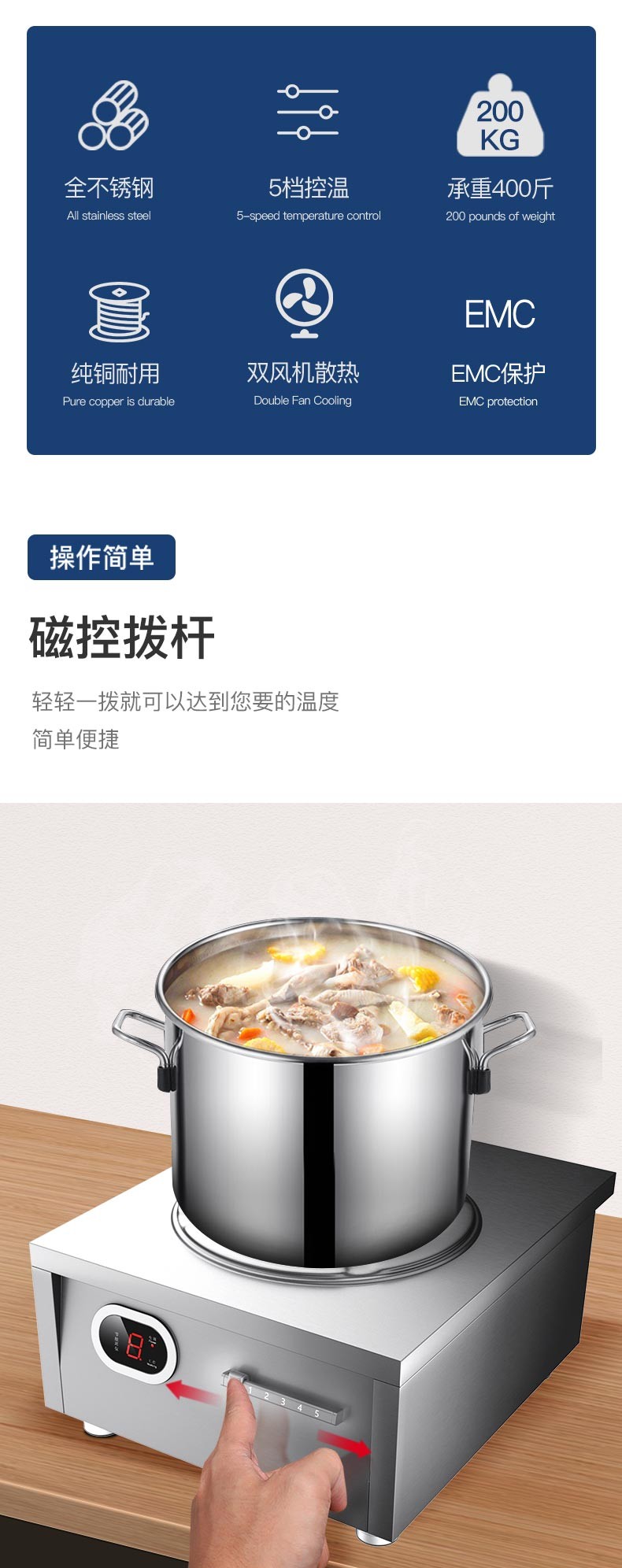 8000w commercial induction cooker, high-power commercial soup hanging stove, 8kw electric stir-frying stove, canteen and hotel kitchen induction cooker, stainless steel shell, 2-year warranty detail image 3