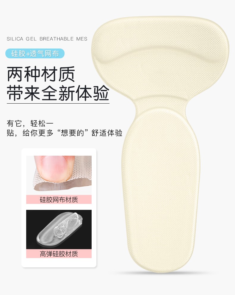 Heel pads to prevent heels from dropping, half-size insoles for women, thickened high heels with anti-rubbing insoles, large and small heel pads for shoes Specification drawing