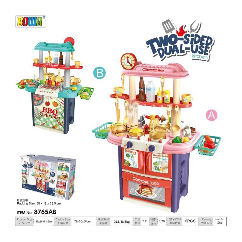 高级餐具台，带灯光声音，喷雾功能，水龙头能出水，2色混装详情图2