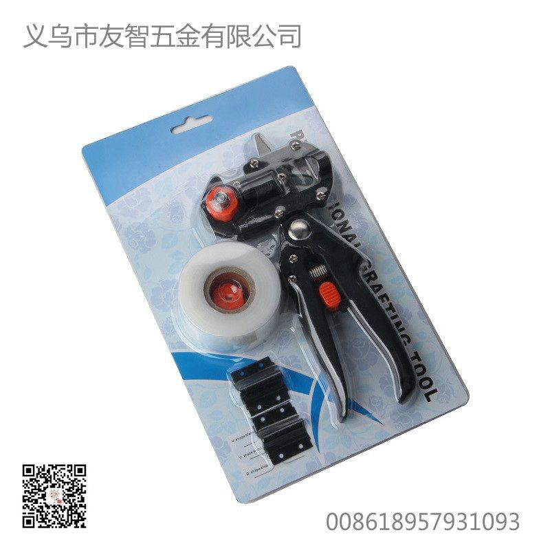 嫁接器 professional grafting tool