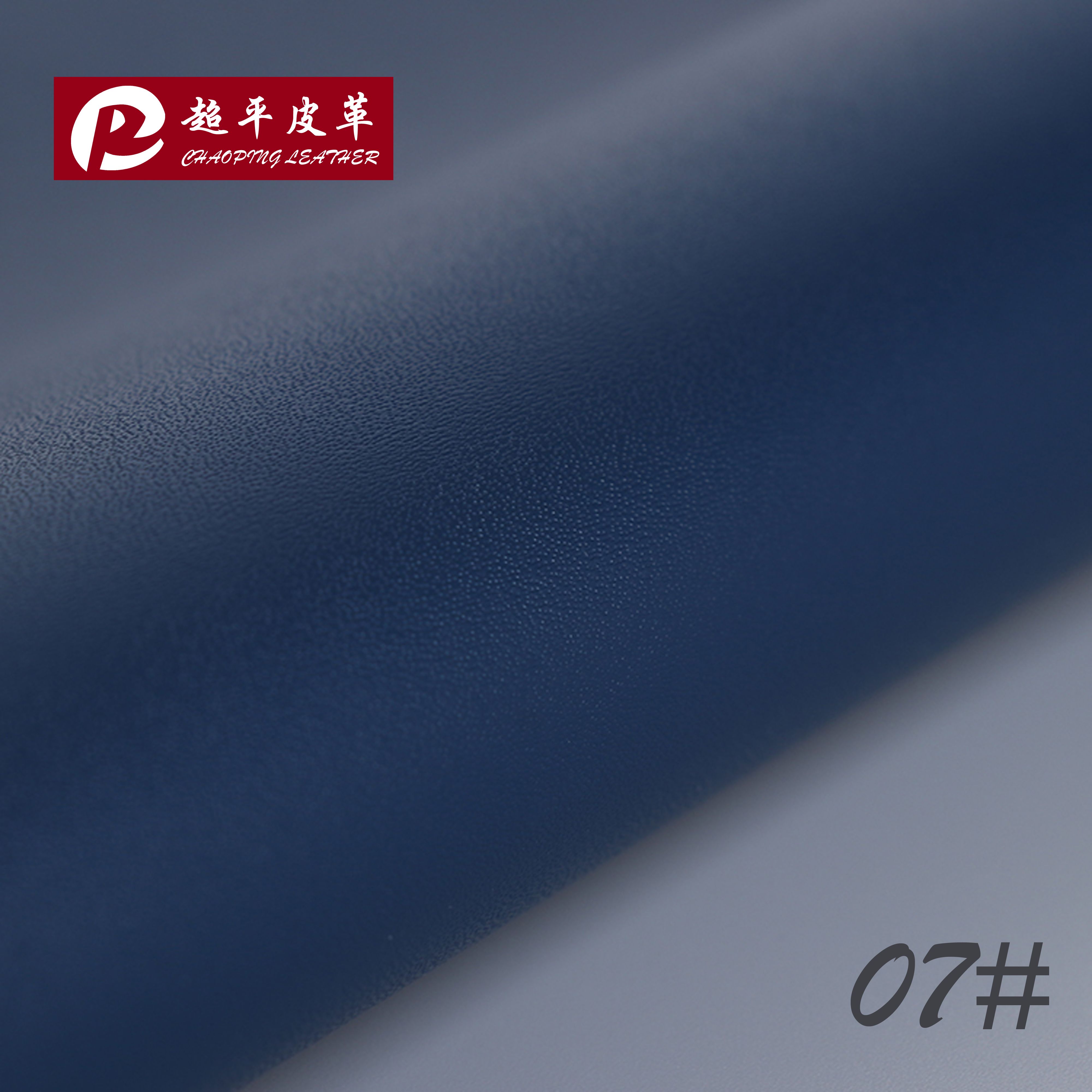 厂家直销 BS-30变色革 PU材料 环保材料皮革布料详情图5