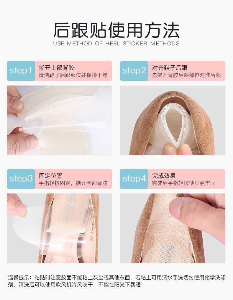 Heel pads to prevent heels from dropping, half-size insoles for women, thickened high heels with anti-rubbing insoles, large and small heel pads for shoes undefined