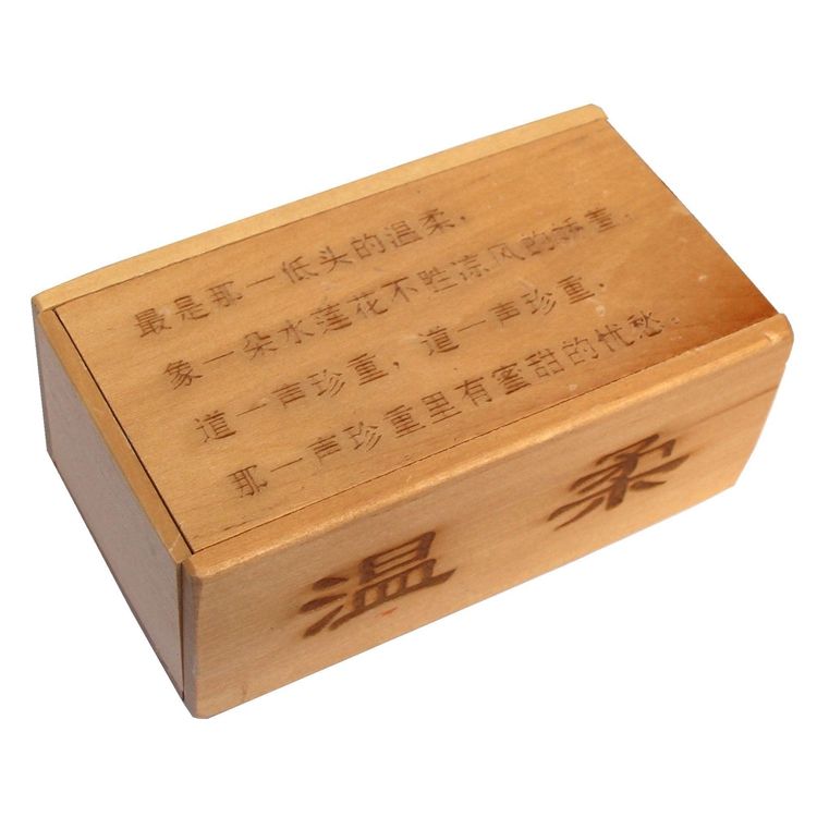 Wooden toys, intelligence unlocking toys, Lu Ban intelligence unlocking, brain-teasing decryption intelligence toys, classic Kongming Lock series toys, gentle intelligence Kongming lock unlocking Specification image