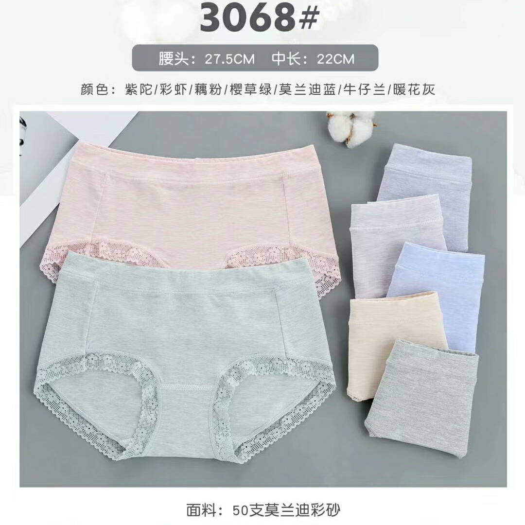 Yiwu good goods ladies underwear lace pant leg solid color version of ladies triangle 3068