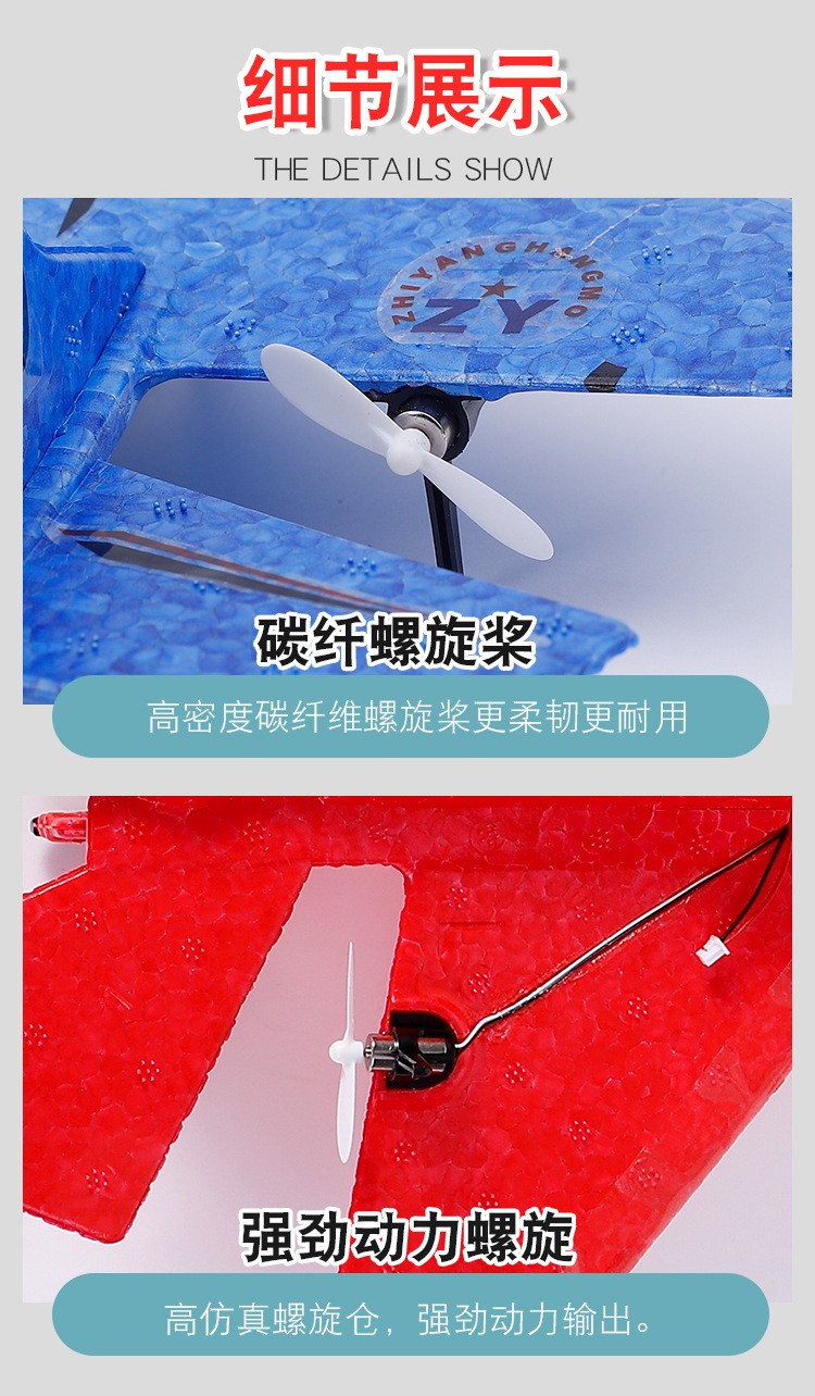Glider Children's Mig320 Rc Aircraft Toy Fixed Wing Model Aircraft Foam Fighter undefined
