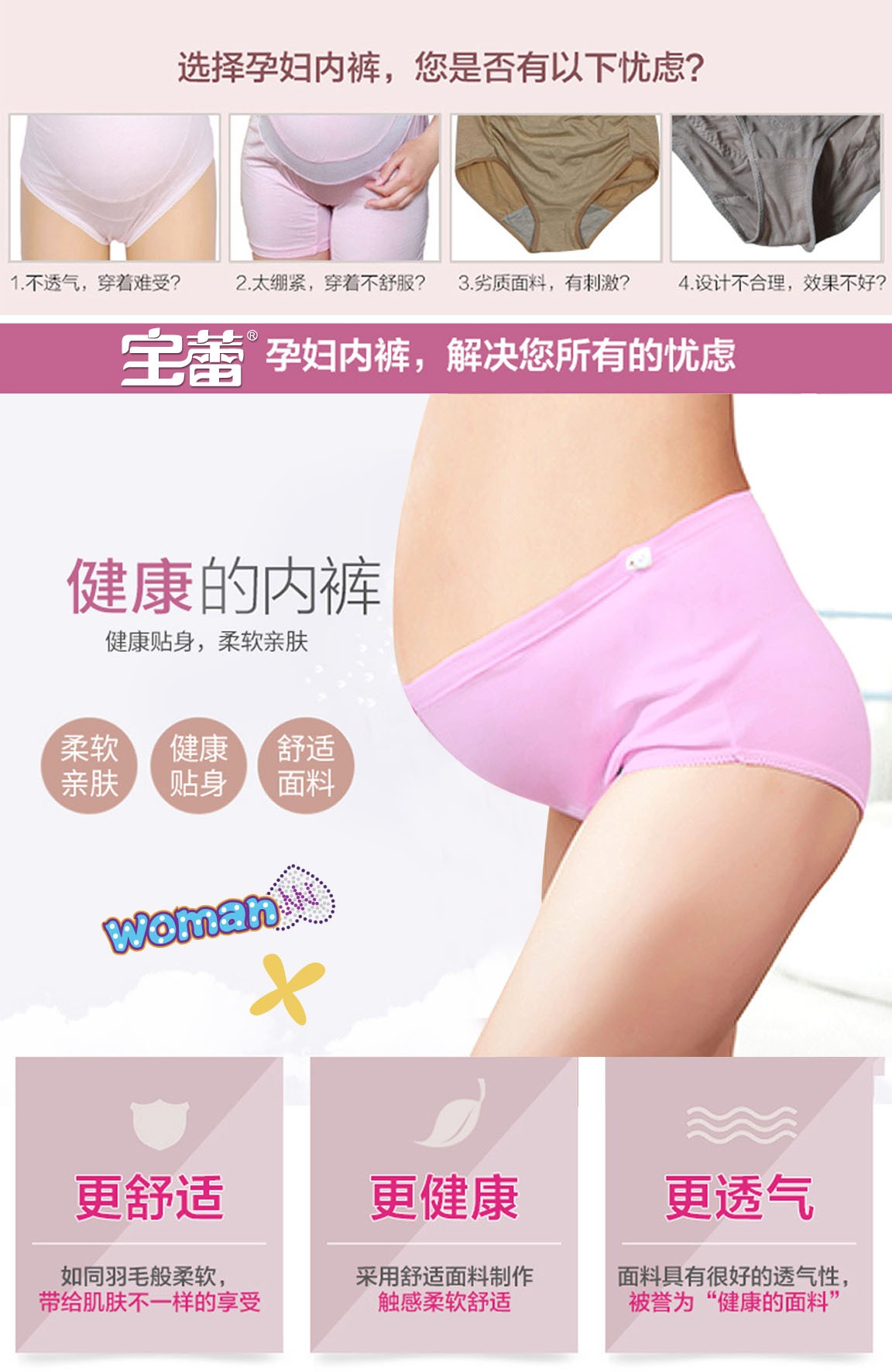 Baolei Women's all-cotton Underpants 5076 detail image 6