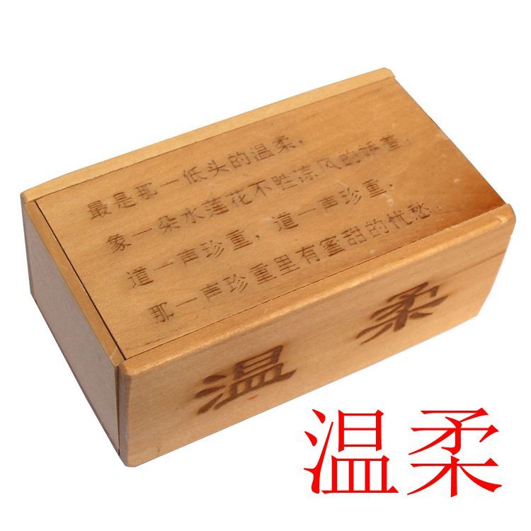 Wooden toys, intelligence unlocking toys, Lu Ban intelligence unlocking, brain-teasing decryption intelligence toys, classic Kongming Lock series toys, gentle intelligence Kongming lock unlocking details Picture