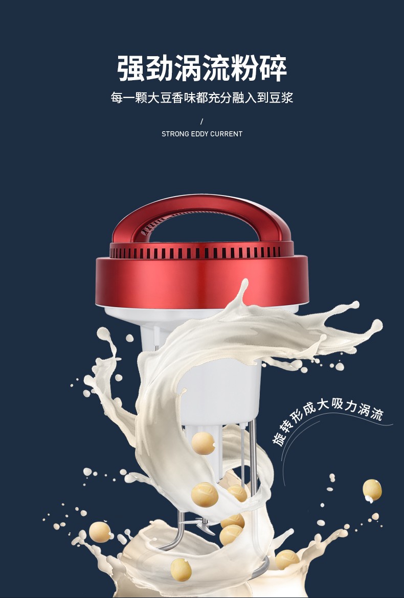 商用豆浆机大容量全自动现磨无渣分离免滤大型早餐店用加热打浆机15升详情图2