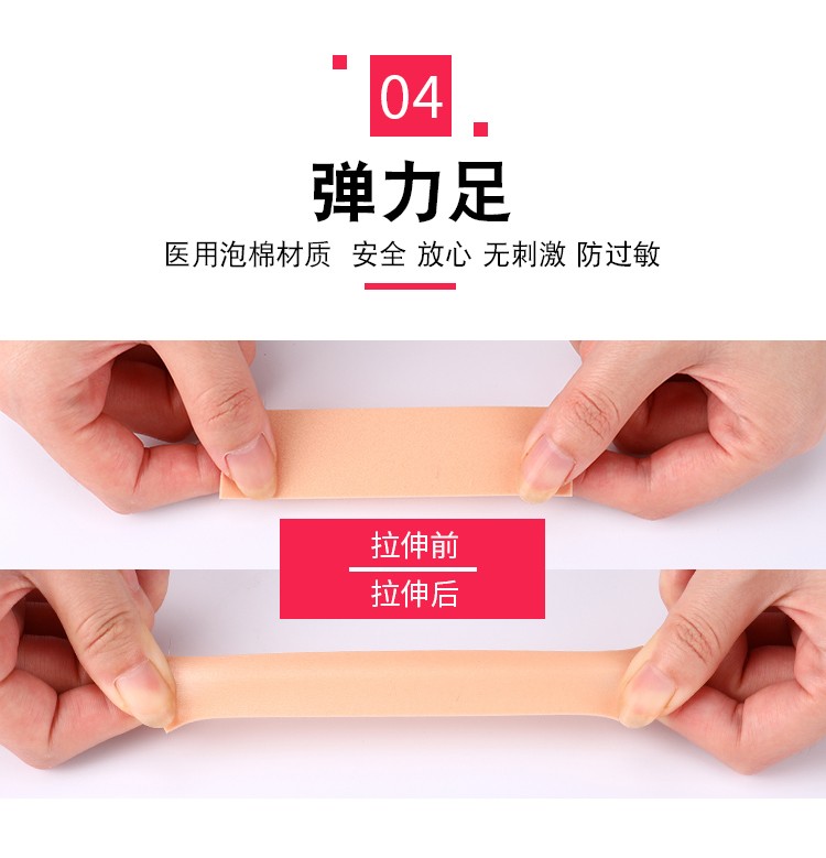 防磨脚后跟贴防掉跟高跟鞋贴脚后跟贴鞋贴随意贴鞋垫详情图8