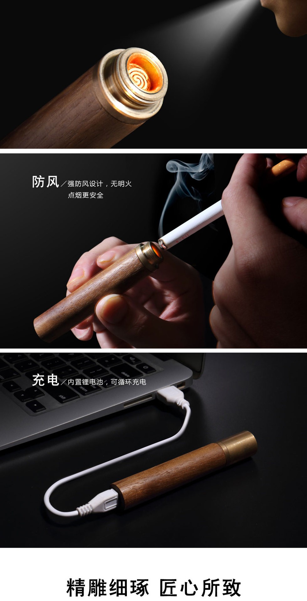 如意棒（智能吹气点烟器） 详情图5