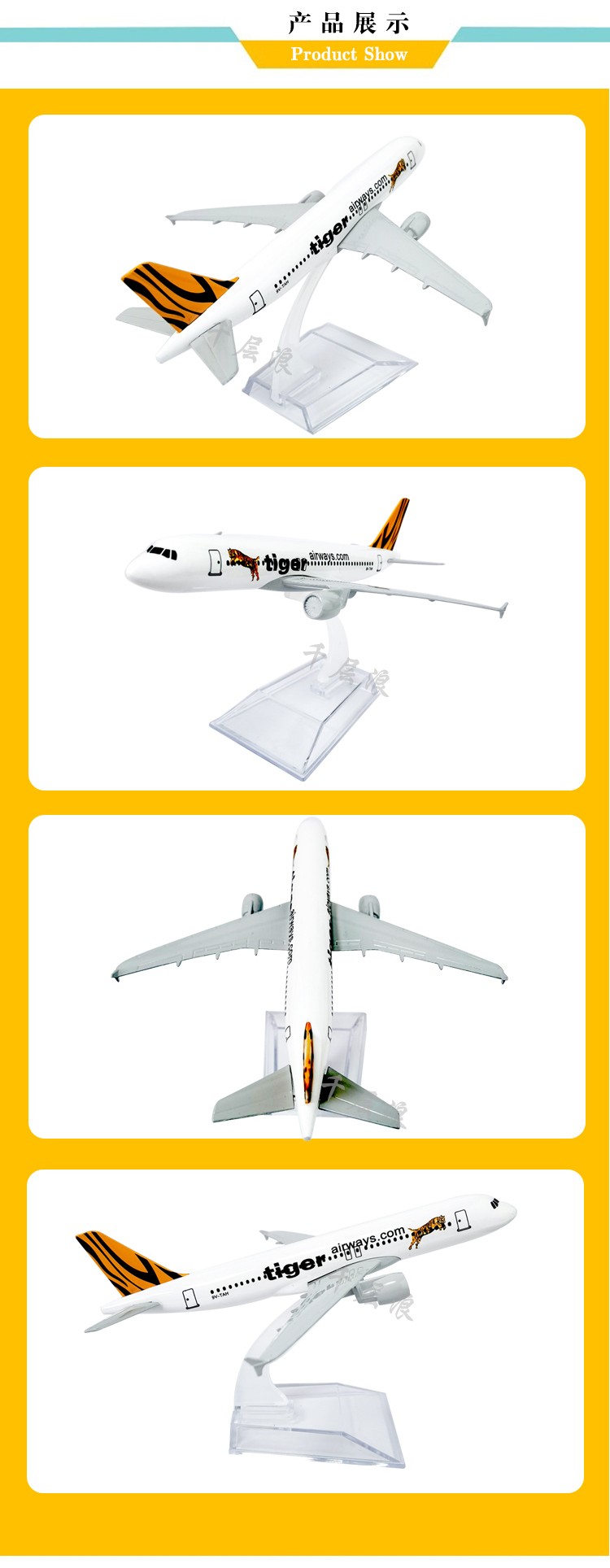 16cm新加坡singapore虎航航空仿真模型桌面摆件儿童玩具拍摄道具橱窗装饰摆件详情5