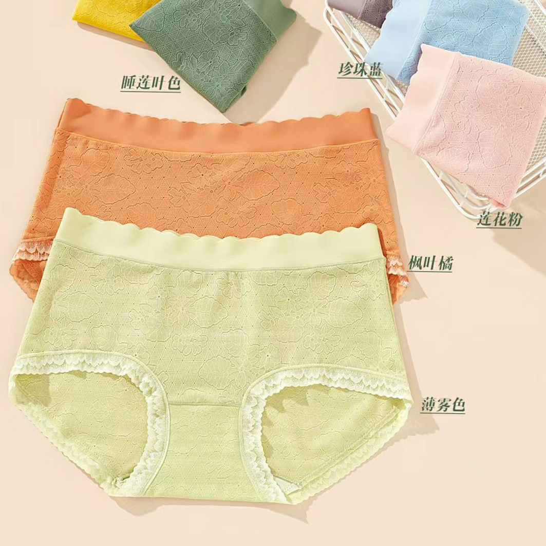 Yiwu good goods ladies triangle naked pants comfortable good material without trace waist design fresh girl version Q2072 thumbnail