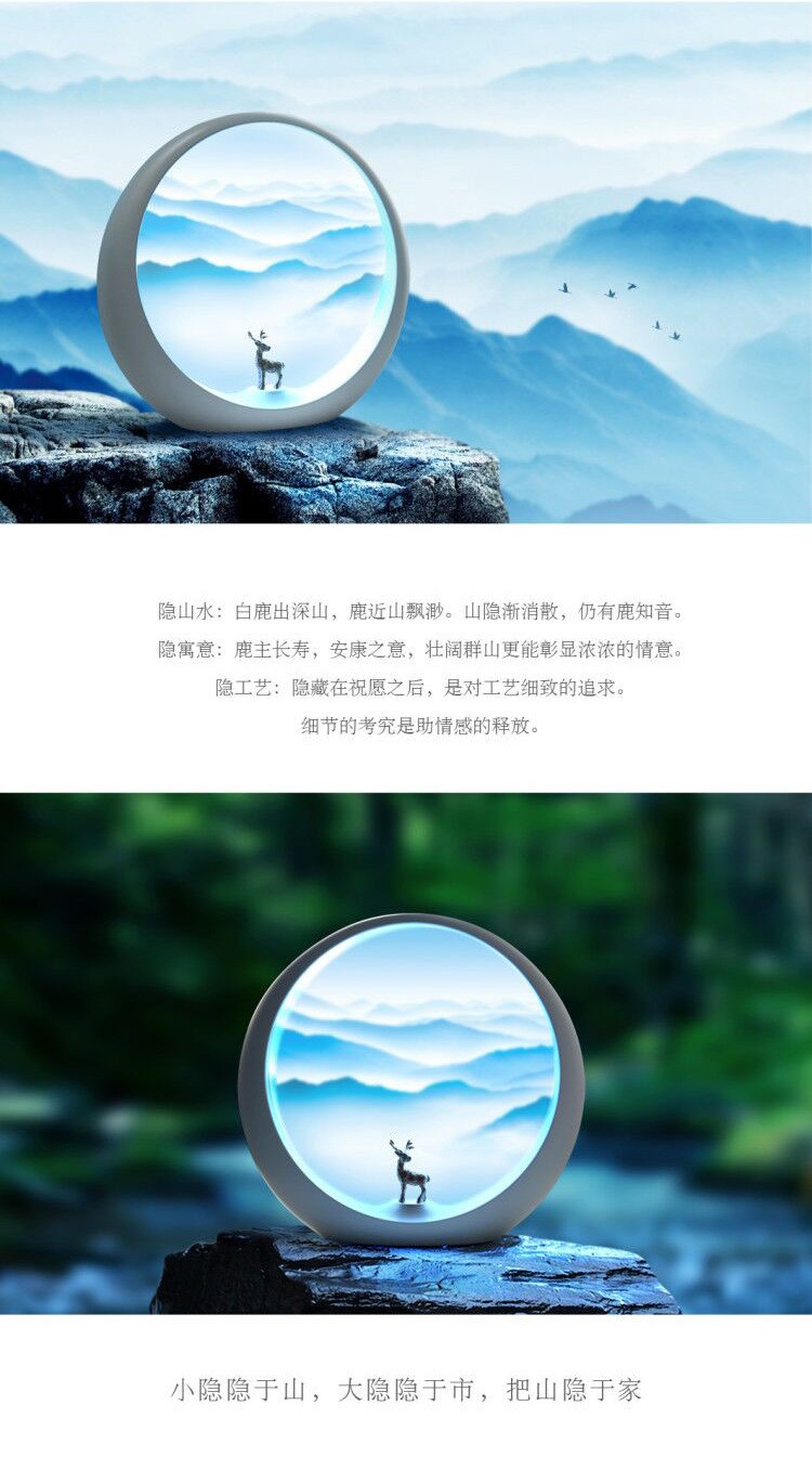 Hidden Moon/Hidden Mountain (Ambient Lighting) detail image 6