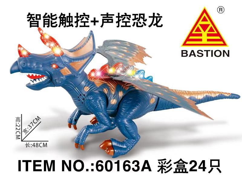 60163A Smart Voice-controlled Dinosaur detail image 3