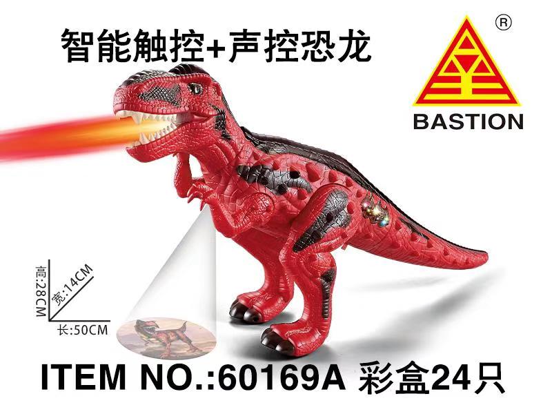 60169A voice-controlled dinosaur Specification image