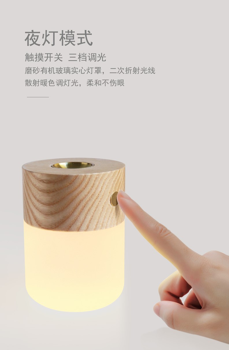 Great (Aromatherapy sleep aid lamp detail image 11