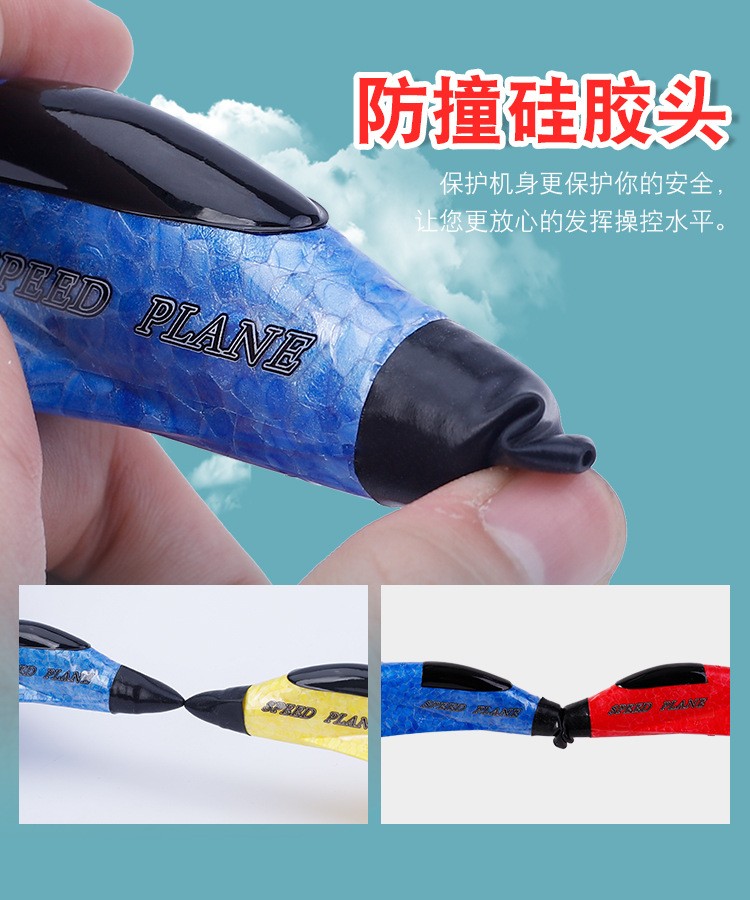 Glider Children's Mig320 Rc Aircraft Toy Fixed Wing Model Aircraft Foam Fighter Item Picture