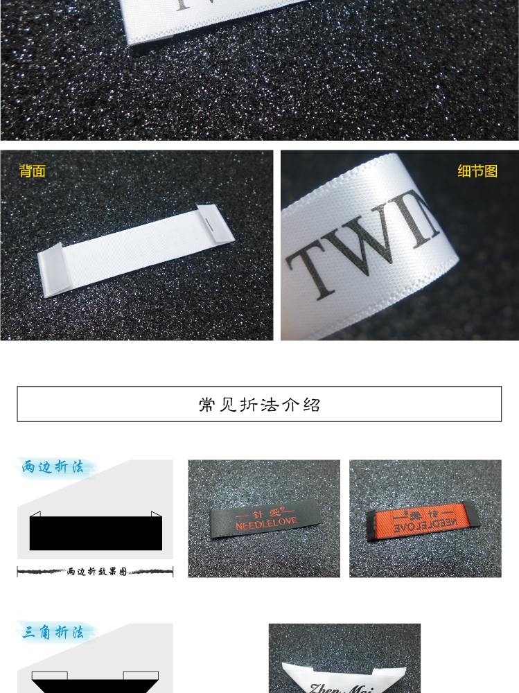 洗水唛洗水标定制中文英文成份标服装洗唛定做水洗标定做包邮详情图12