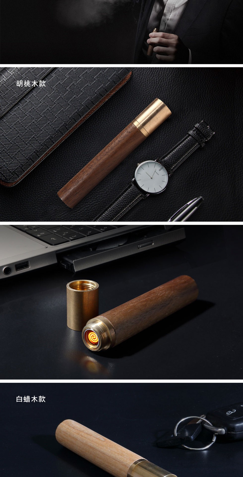 如意棒（智能吹气点烟器） 详情图8