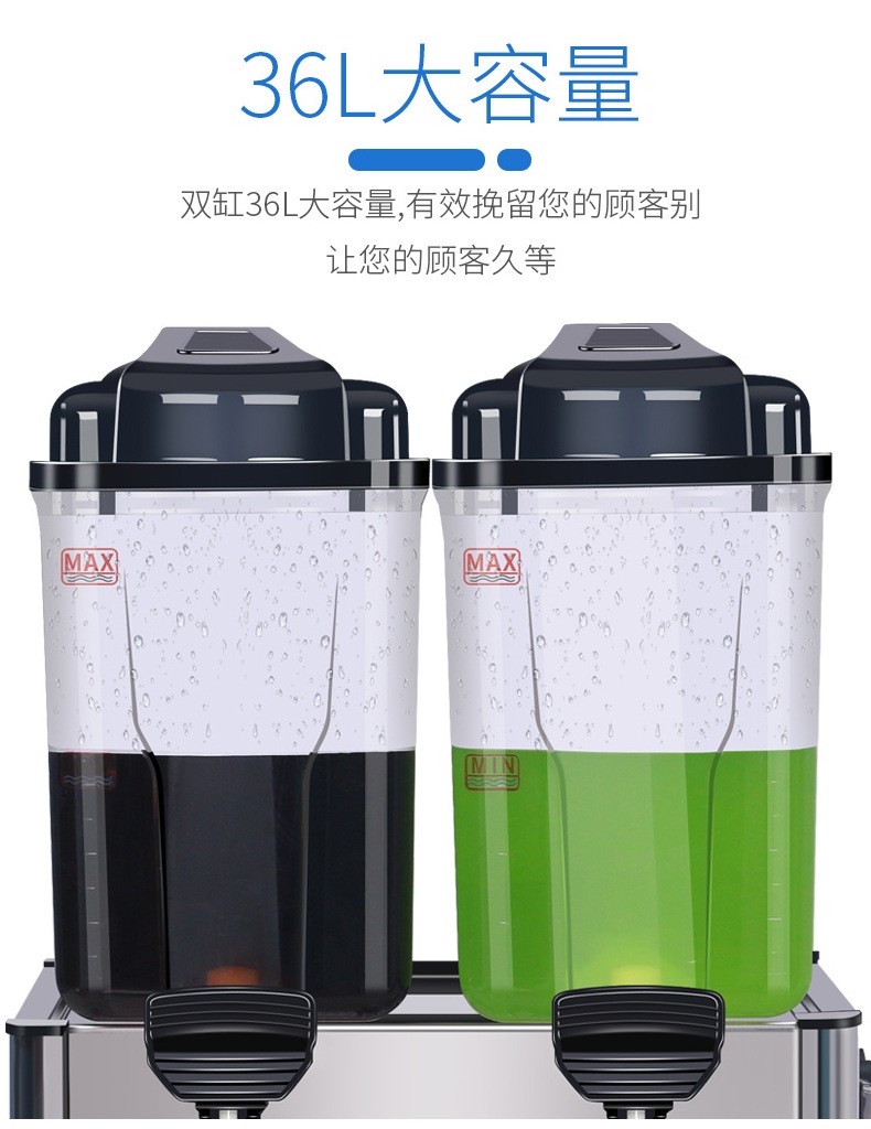 三缸商用全自动果汁机冷热饮机详情3