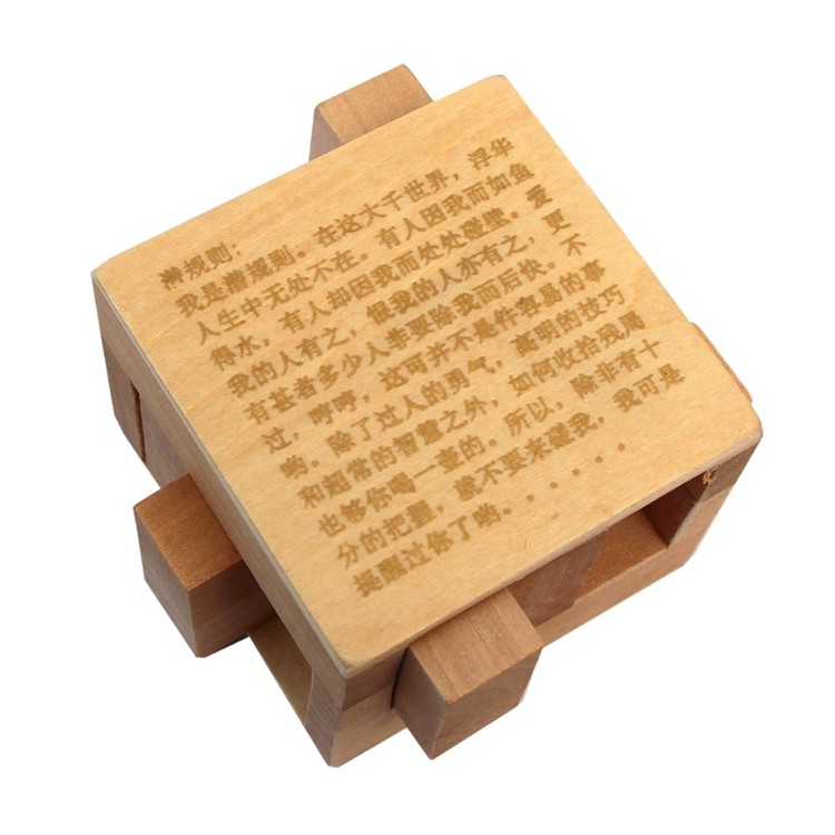 木制玩具 益智智力玩具   鲁班益智解锁 烧脑解密益智玩具 经典益智孔明锁 潜规则智力孔明锁详情图4