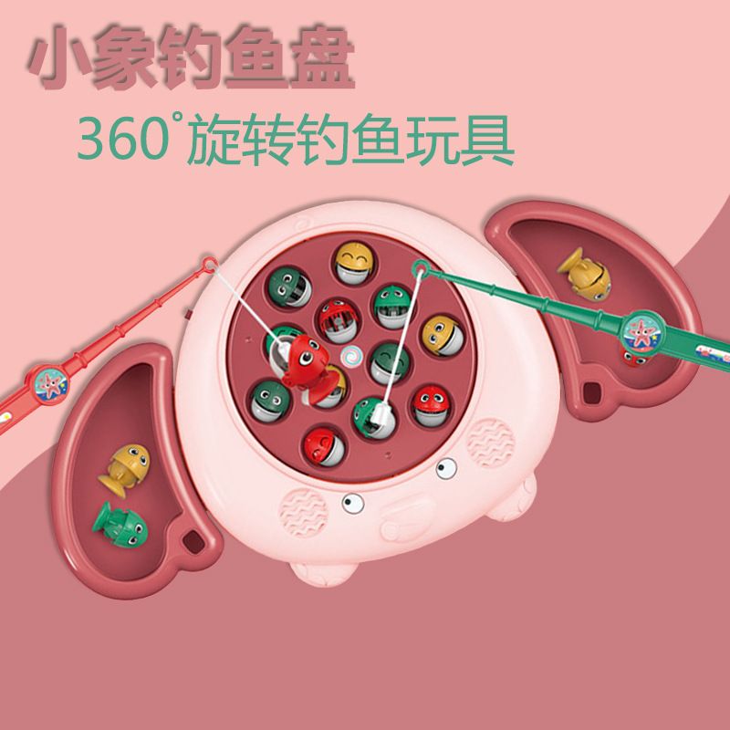小象电动钓鱼盘可加水磁性旋转钓鱼玩具批发红色