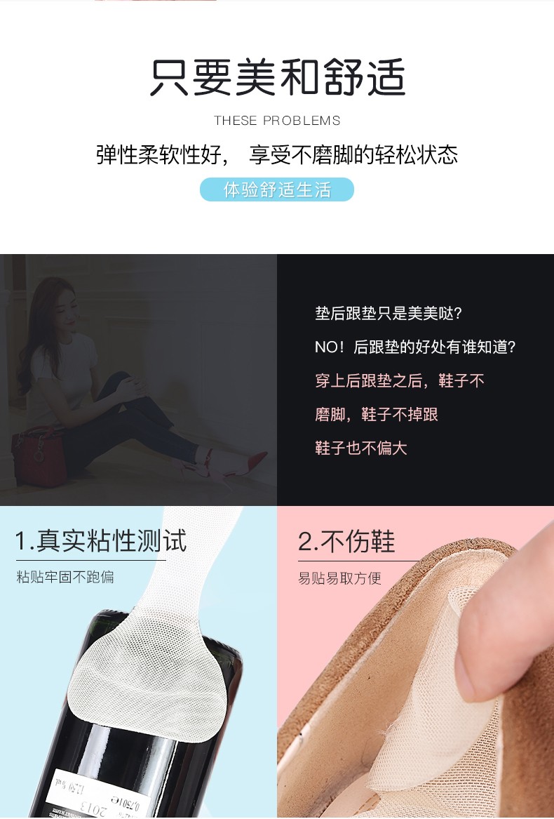 Heel pads to prevent heels from dropping, half-size insoles for women, thickened high heels with anti-rubbing insoles, large and small heel pads for shoes undefined
