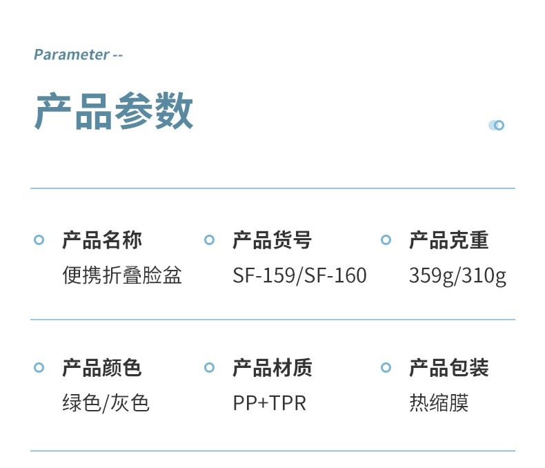 540卡通脸盆pp材质简约可爱详情图16