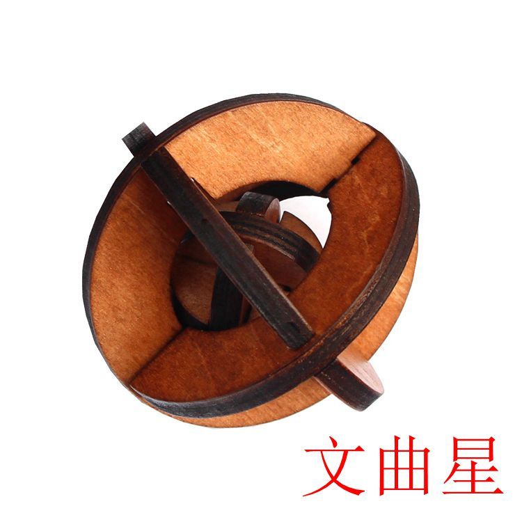 Wooden toys, intelligence unlocking toys, Lu Ban intelligence unlocking, brain-teasing decryption intelligence toys, classic Kongming Lock series toys, Wenquxing intelligence Kongming Lock unlocking Item Picture