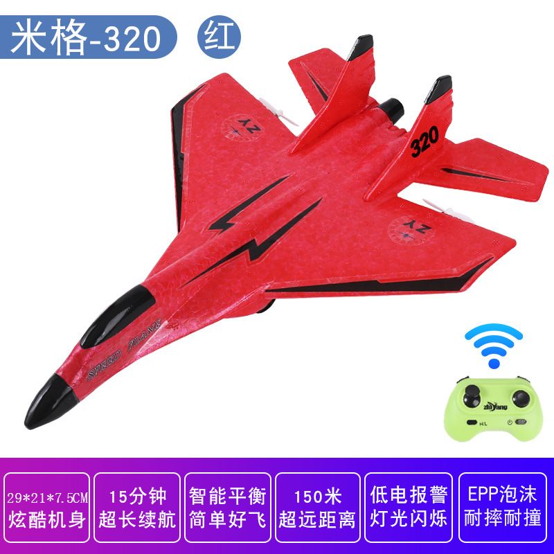 Glider Children's Mig320 Rc Aircraft Toy Fixed Wing Model Aircraft Foam Fighter Item Picture