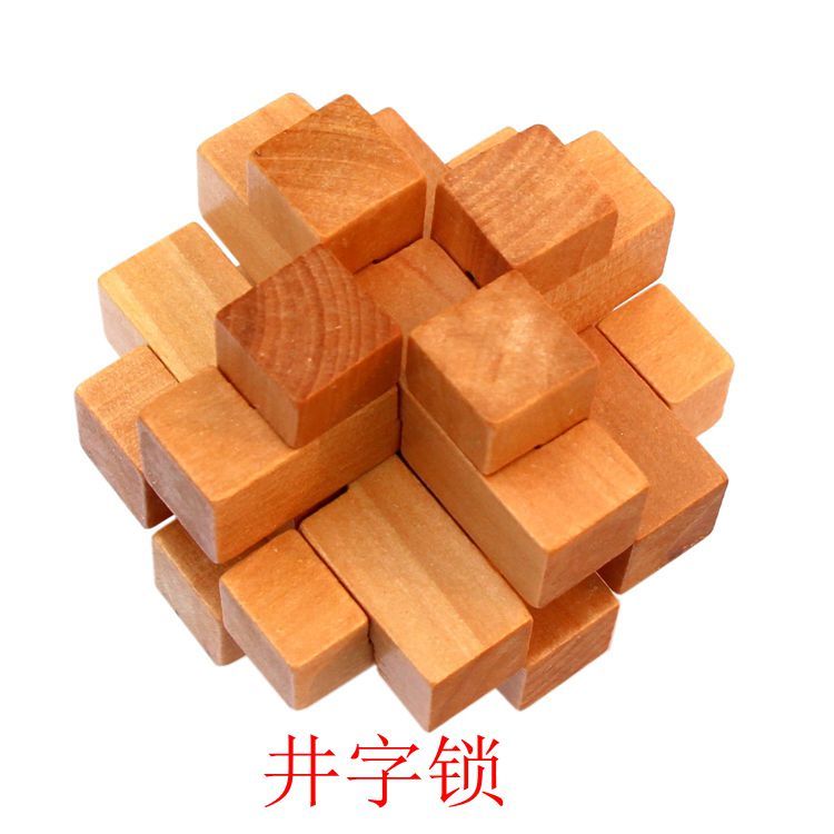 Wooden toys, educational toys, Lu Ban educational unlocking, brain-teasing decryption educational toys, classic educational Kongming lock, cross-shaped lock, educational Kongming lock Item Picture