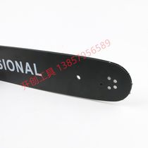 Garden tools Chainsaw accessories Guide Alloy guide specifications complete 104