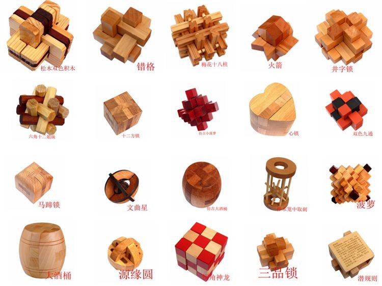 Wooden toys, educational toys, Lu Ban educational unlocking, brain-teasing decryption educational toys, classic educational Kongming lock, Twelve Directions lock, educational Kongming lock detail image 12