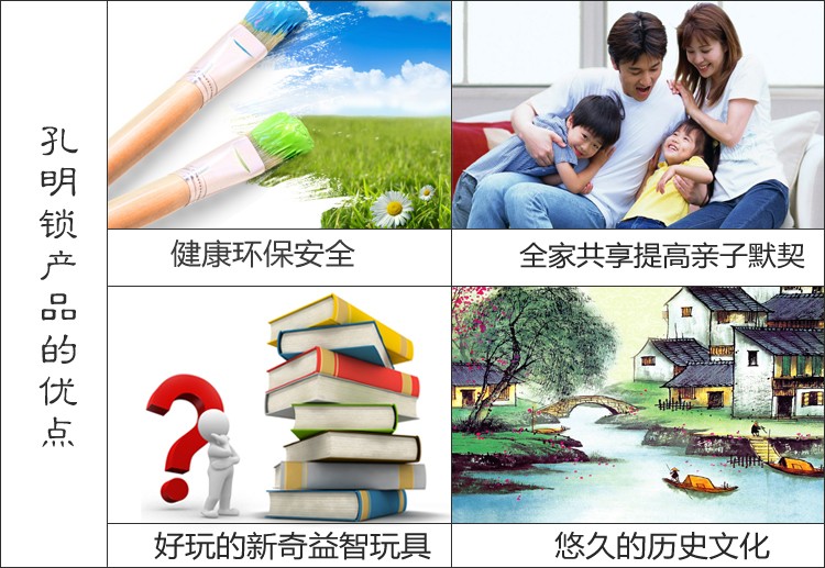Wooden toys, educational toys, Lu Ban educational unlocking, brain-teasing decryption educational toys, classic educational Kongming lock, cross-shaped lock, educational Kongming lock detail image 14