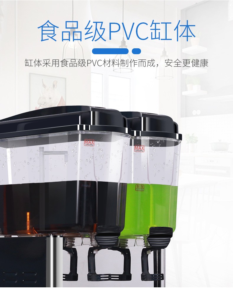 三缸商用全自动果汁机冷热饮机详情4
