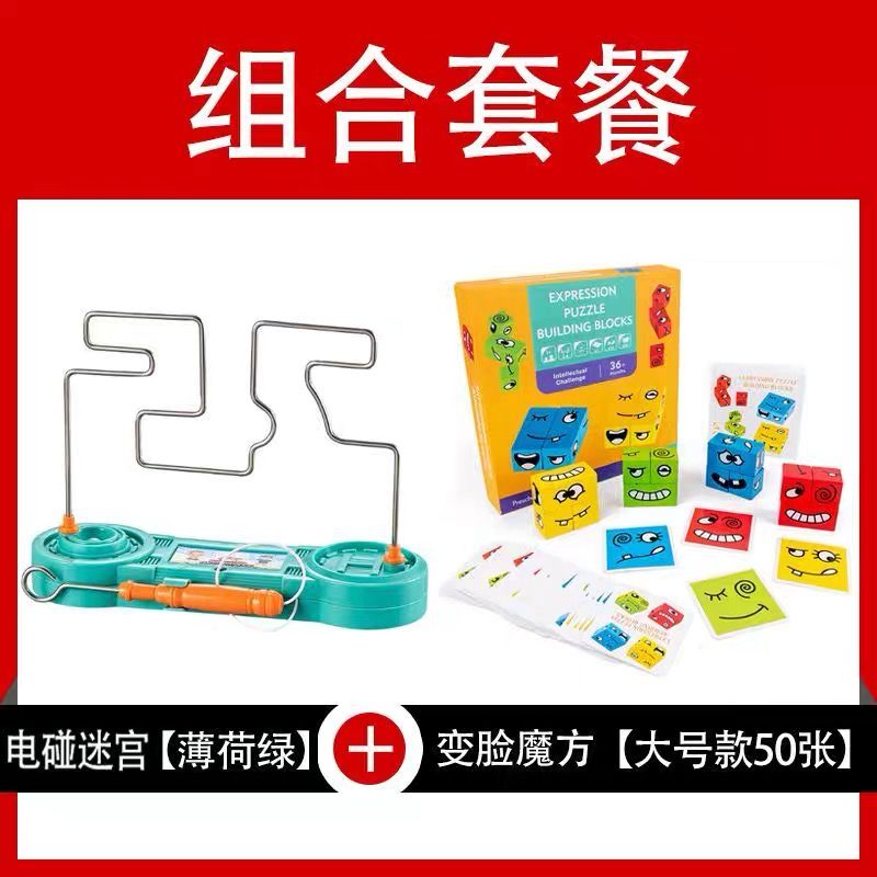 Rubik's Cube Intelligence, Laughter, Children's Training, crying building blocks, you and me, Wooden face-changing Challenge, Beneficial Board Game, thinking logic, parent-child Application Scenario
