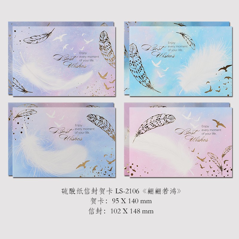 高端唯美ins风烫金贺卡折叠贺卡硫酸纸信封05详情图1