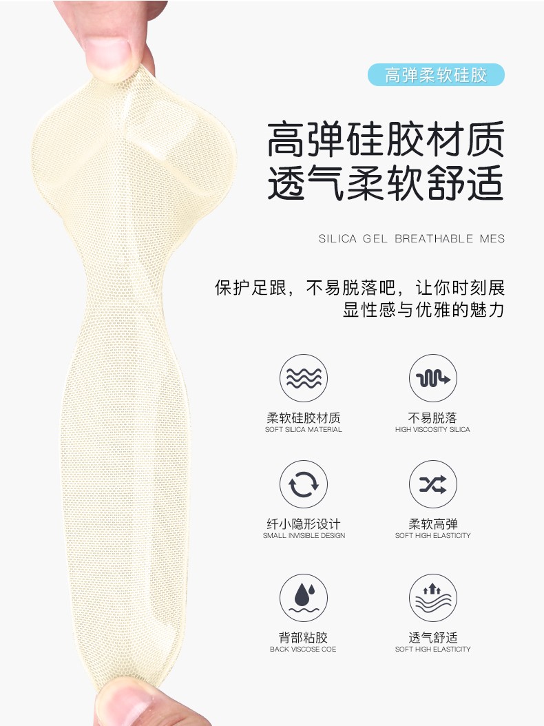 Heel pads to prevent heels from dropping, half-size insoles for women, thickened high heels with anti-rubbing insoles, large and small heel pads for shoes undefined
