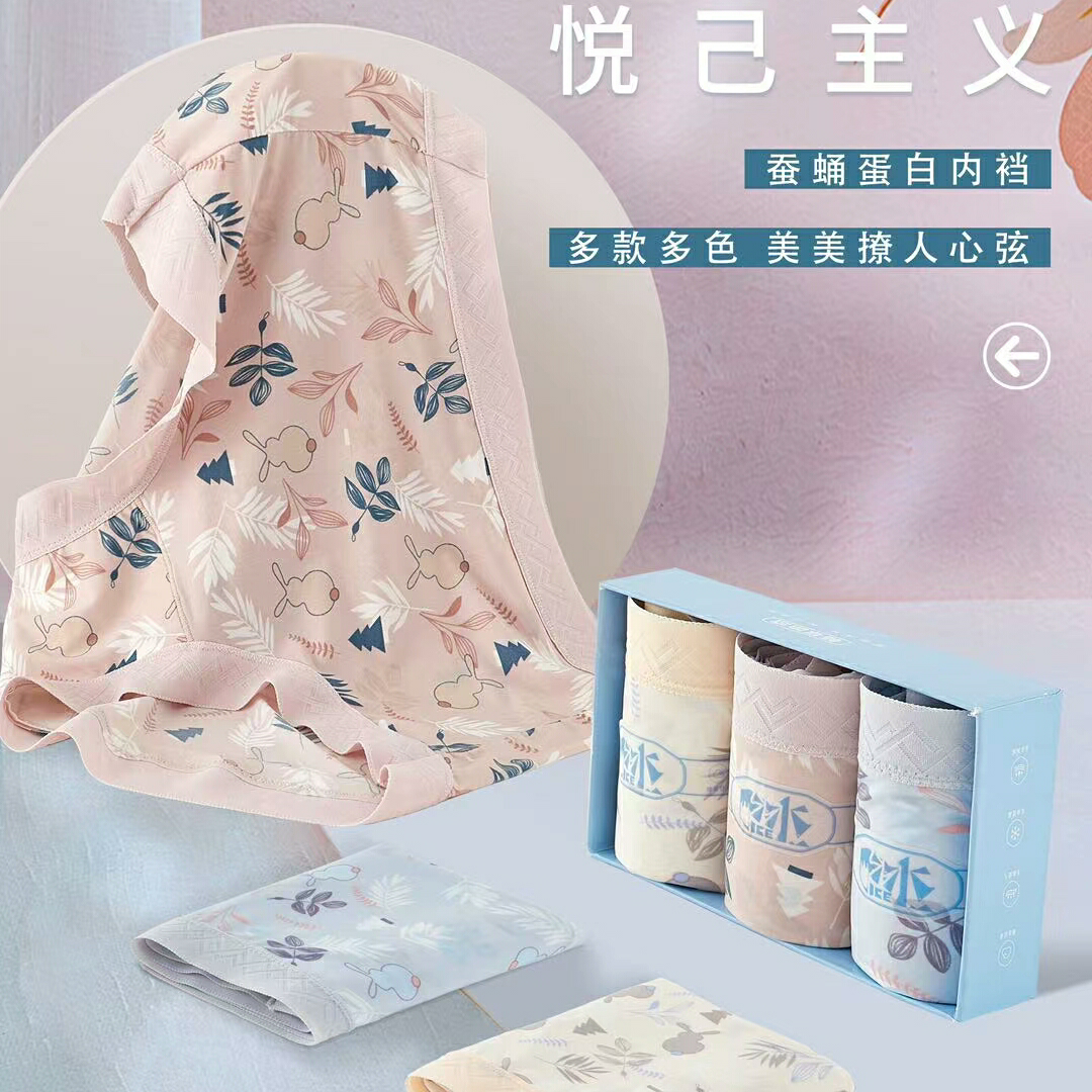 Women's panties Multi-colored summer fresh with ice silk touch experience women's three box Q390-21 thumbnail