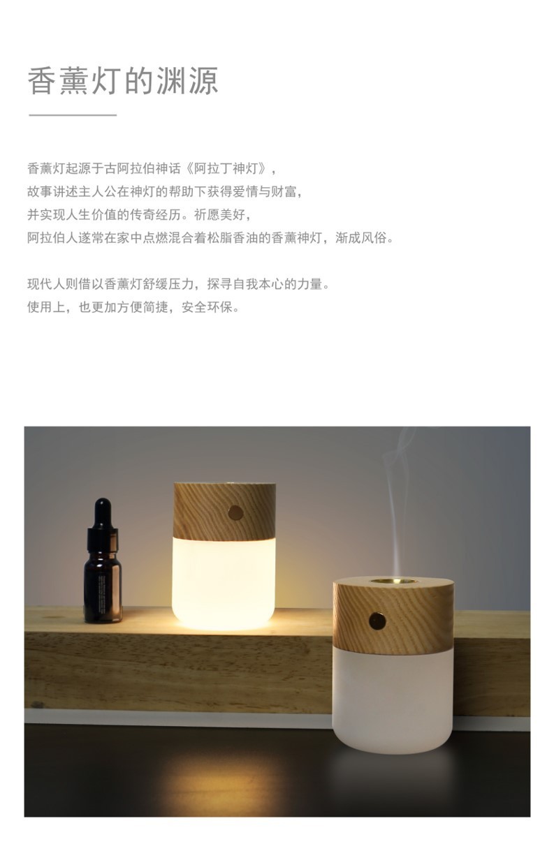 Great (Aromatherapy sleep aid lamp detail image 10