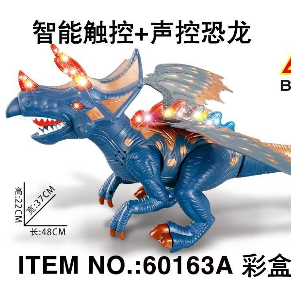 60163A Smart Voice-controlled Dinosaur