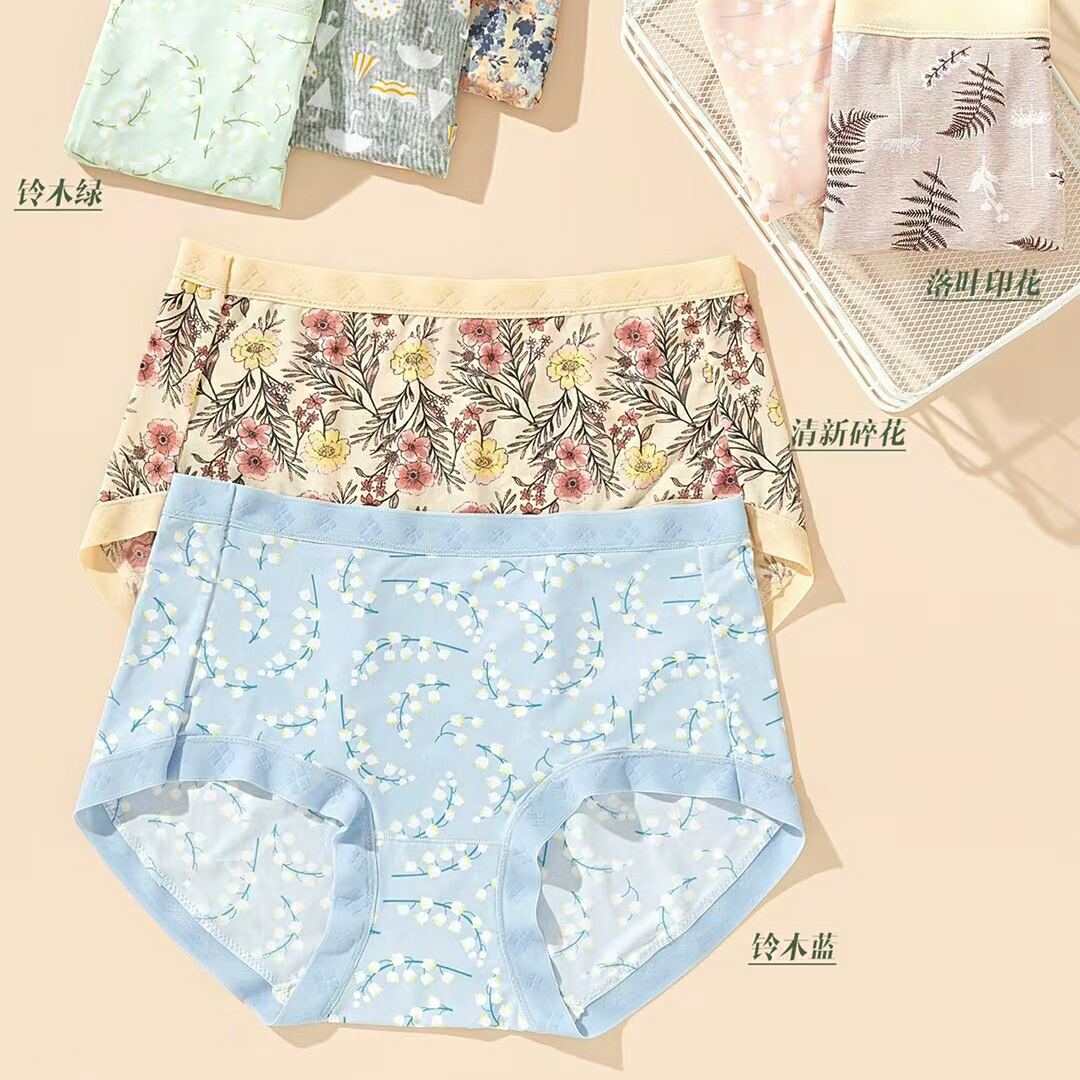 Yiwu good goods ladies underwear printing color summer appearance level pie soft feel 38803