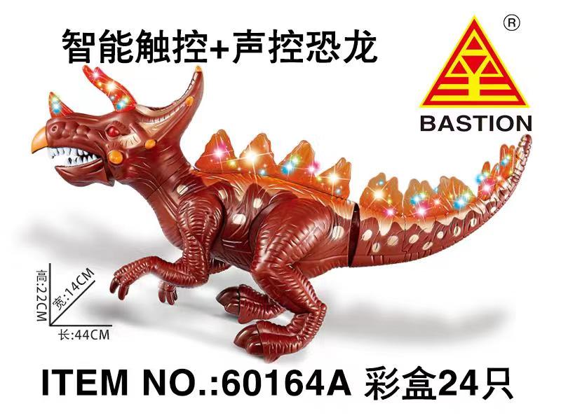 Voice-controlled dinosaur 60164A detail image 2