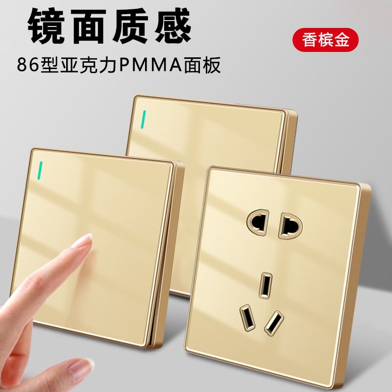 86 switch socket, acrylic organic crystal glass mirror panel, household silver-gray single five-hole socket