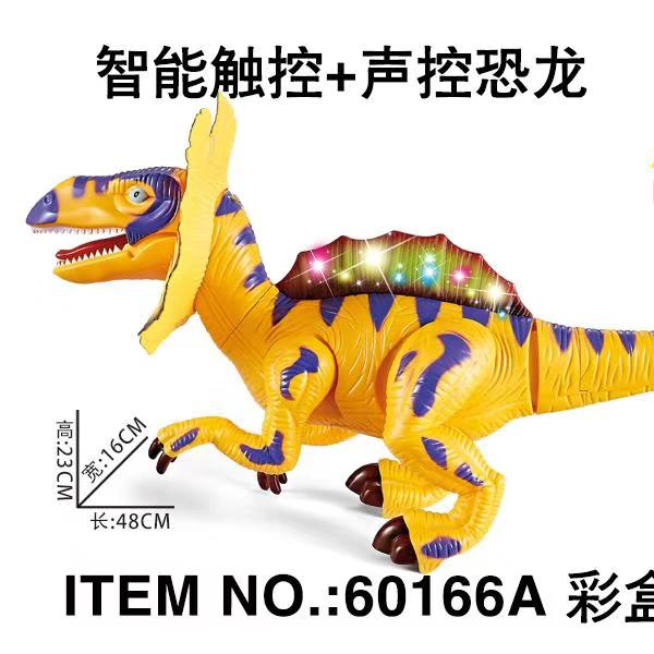 Voice-controlled dinosaur 60166A